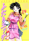 japcover Manga Love Story 19