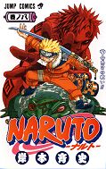 japcover Naruto 8