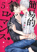 japcover Simplified Pervert Romance 5