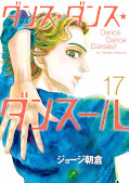 japcover Dance Dance Danseur 2in1 9