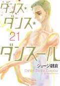 japcover Dance Dance Danseur 2in1 11