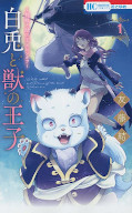 japcover White Rabbit and Prince of the Beast 1