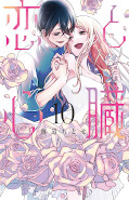 japcover Liebe & Herz 10