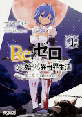japcover Re:Zero - Truth of Zero 3