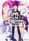 japcover Re:Zero - Truth of Zero 7