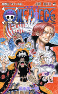 japcover One Piece 105