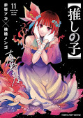 japcover [Mein*Star] 11