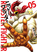 Jap.Frontcover Rooster Fighter 5