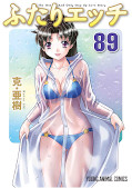 japcover Manga Love Story 89