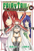 japcover Fairy Tail – 100 Years Quest 14