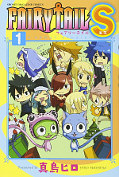 japcover Fairy Tail S 1