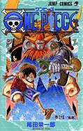 japcover One Piece 35