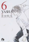 japcover Yasha 6