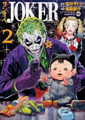 japcover Joker: One Operation Joker 2