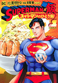 japcover Superman vs. Meshi 1