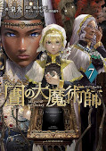 japcover Magus of the Library 7