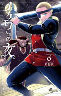 japcover The Tale of Outcasts 6