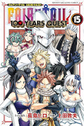 japcover Fairy Tail – 100 Years Quest 15