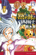 japcover Seven Deadly Sins: Four Knights of the Apocalypse 13