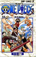 japcover One Piece 5