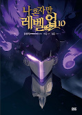 japcover Solo Leveling 10