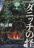 japcover H.P. Lovecrafts Das Grauen von Dunwich 3