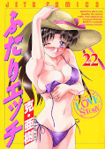 japcover Manga Love Story 22