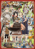 japcover Delicious in Dungeon 14