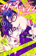 japcover Marriage Toxin 7