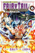 japcover Fairy Tail – 100 Years Quest 16