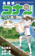 japcover Detektiv Conan Short Stories 47