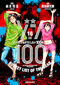 japcover Zombie 100 – Bucket List of the Dead 16