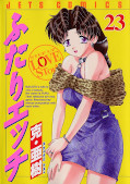 japcover Manga Love Story 23