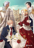 japcover The remarried Empress 3