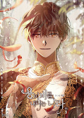 Jap.Frontcover Where the Dragon's Rain Falls 6