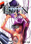japcover Eden 3
