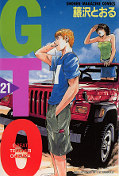 japcover GTO: Great Teacher Onizuka 21