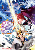japcover An Archdemon's Dilemma: How to Love Your Elf Bride 5