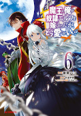 japcover An Archdemon's Dilemma: How to Love Your Elf Bride 6