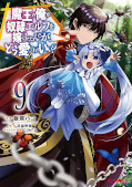 Jap.Frontcover An Archdemon's Dilemma: How to Love Your Elf Bride 9