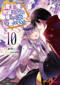 Jap.Frontcover An Archdemon's Dilemma: How to Love Your Elf Bride 10