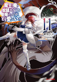 Jap.Frontcover An Archdemon's Dilemma: How to Love Your Elf Bride 11