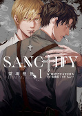 Jap.Frontcover Sanctify 1