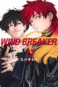 japcover Wind Breaker 17