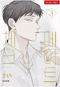 Jap.Frontcover Checkmate 3