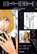 japcover Death Note 5