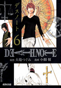 Jap.Frontcover Death Note 6