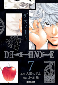 Jap.Frontcover Death Note 7