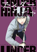 Jap.Frontcover Under Ninja 13