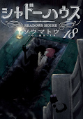 Jap.Frontcover Shadows House 18